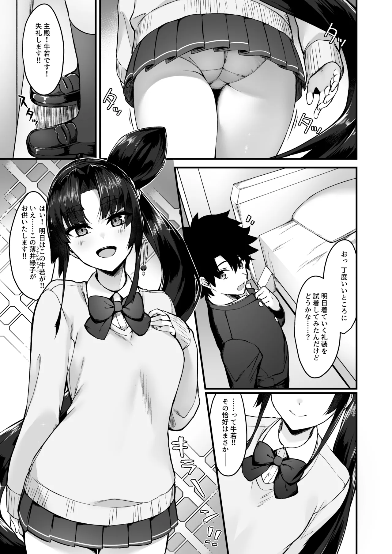 Preview page 2