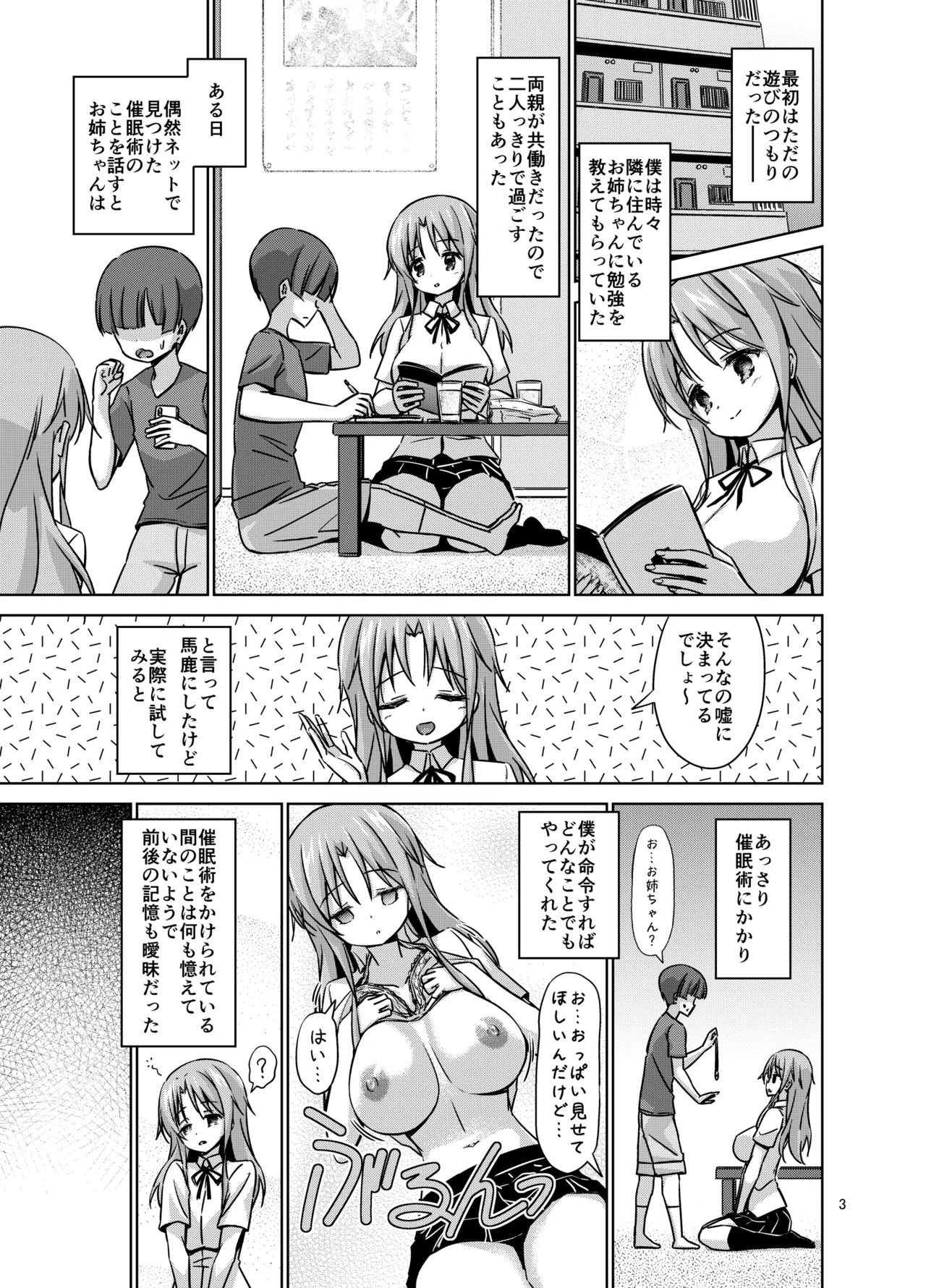 Preview page 4