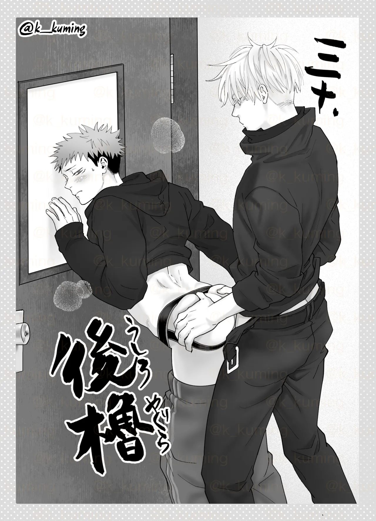 5U de 48 - Page 22