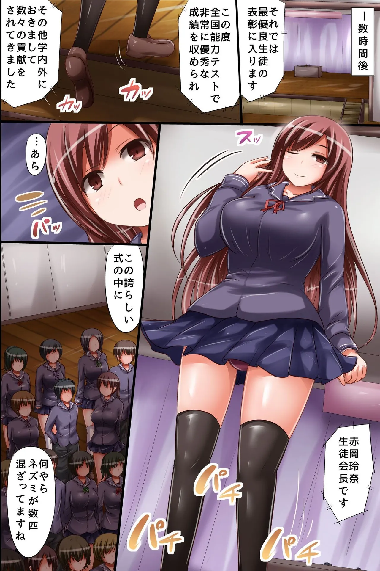 Preview page 5