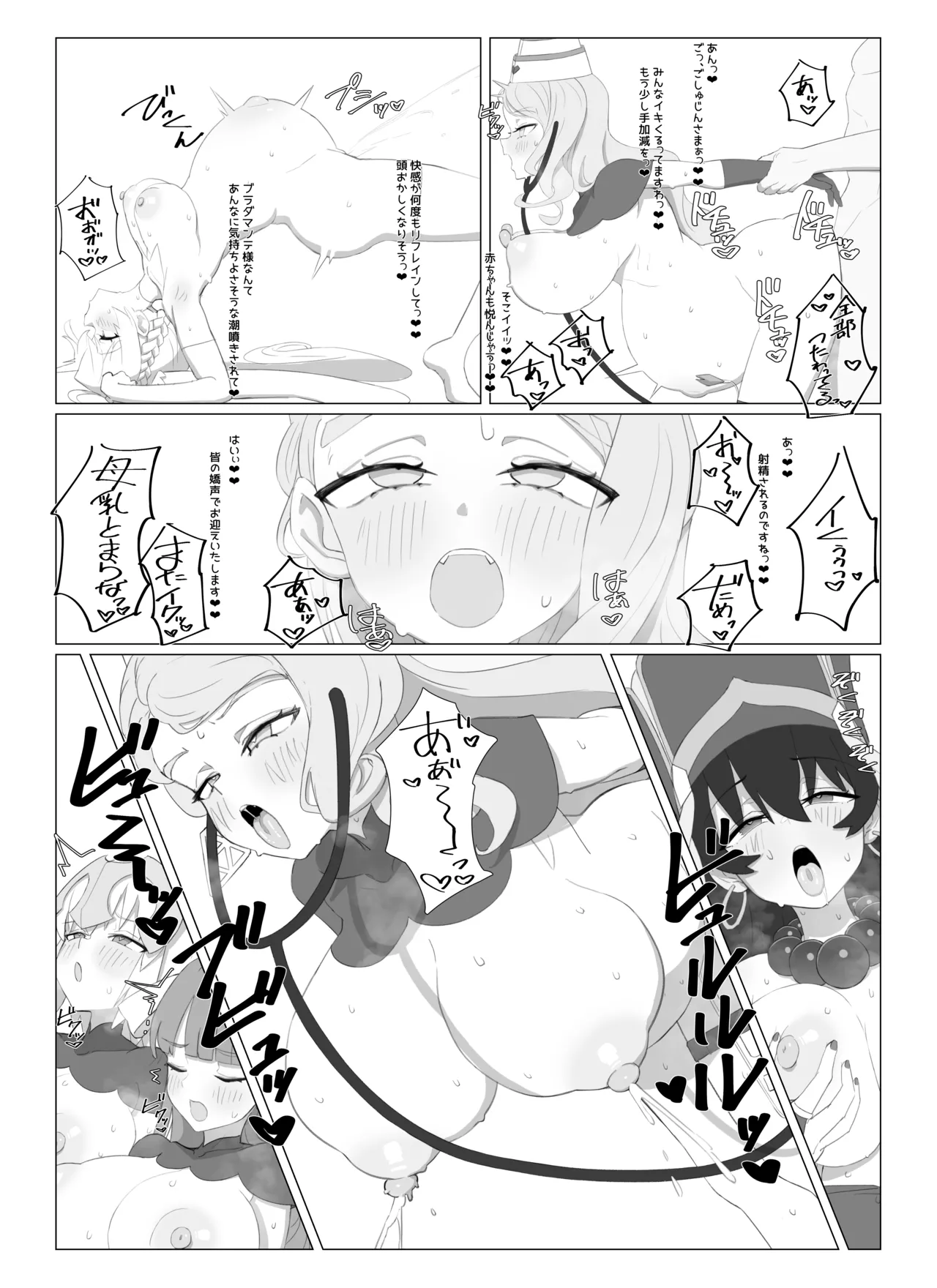 Preview page 3
