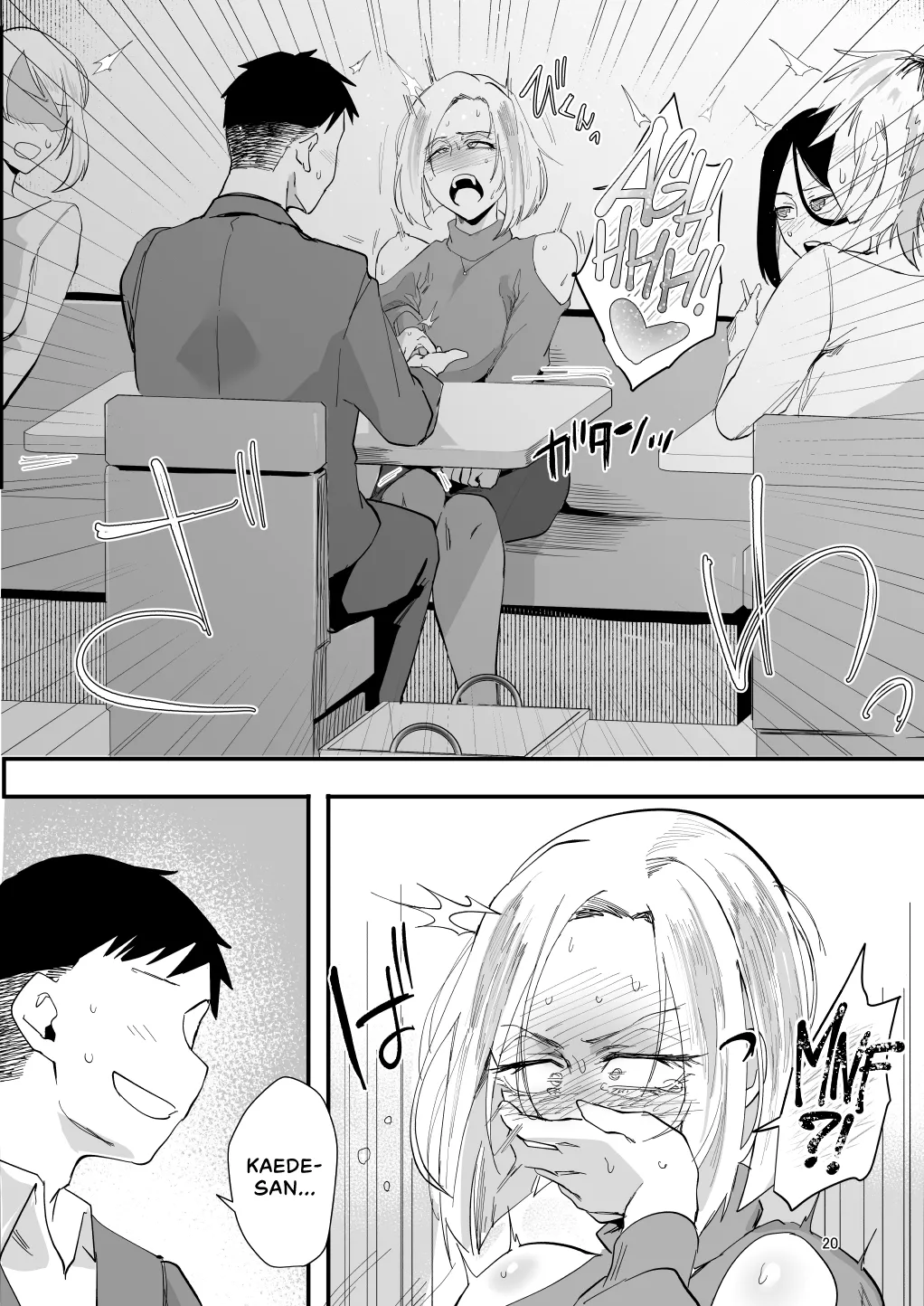 Atashi de…. | For me... - Page 16