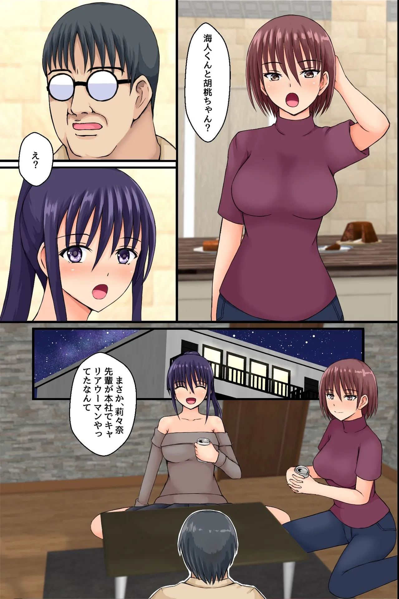Preview page 4