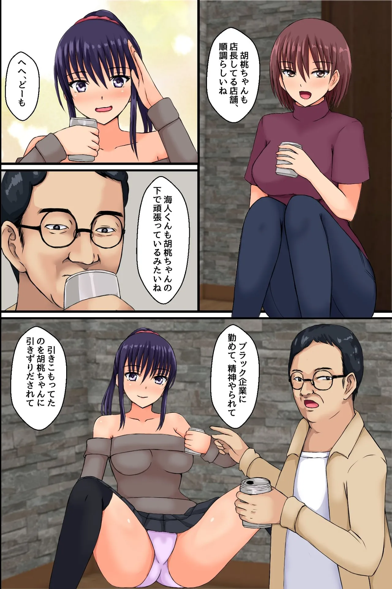 Preview page 5