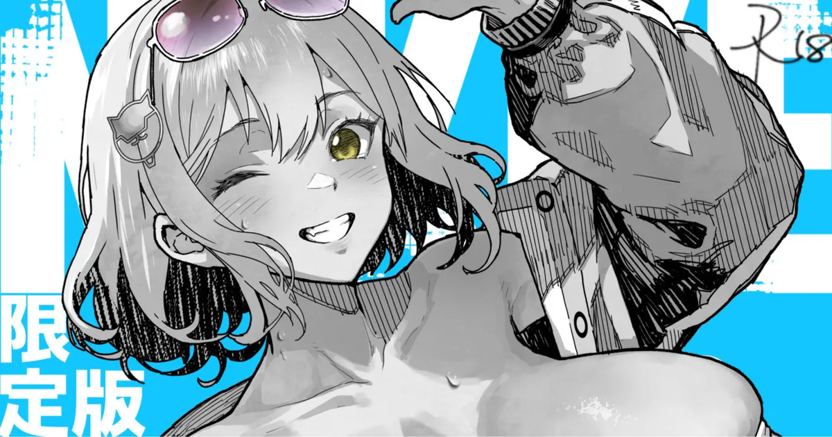 ＮＩＫＫヨ ア●ス - Page 23