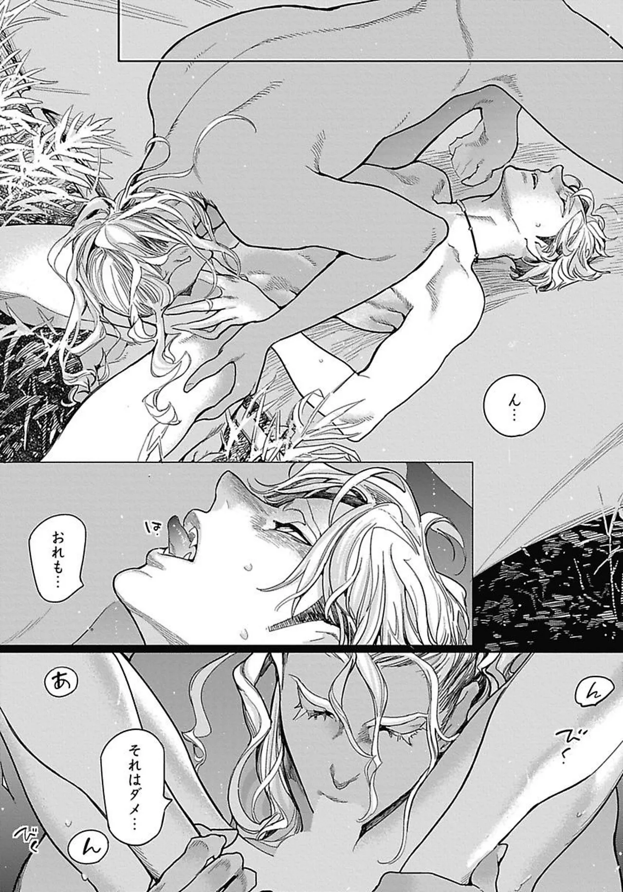 ROMEO vol.2 - Page 30