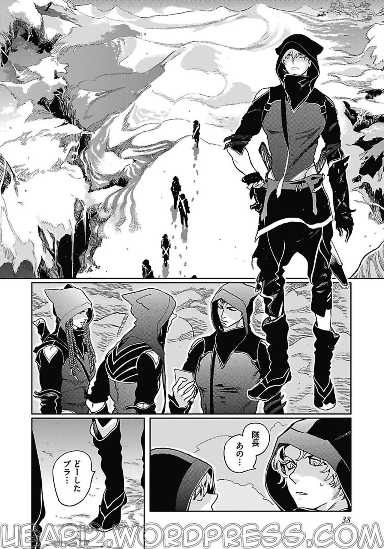 ROMEO vol.2 - Page 44