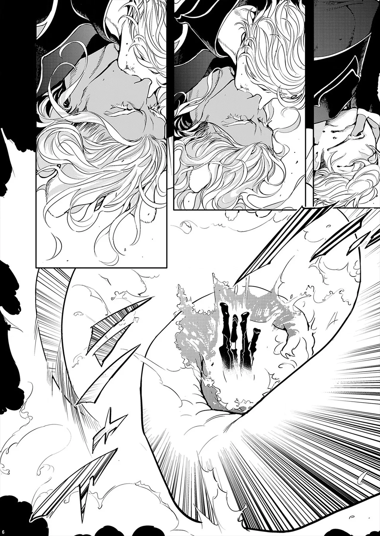 ROMEO vol.2 - Page 52