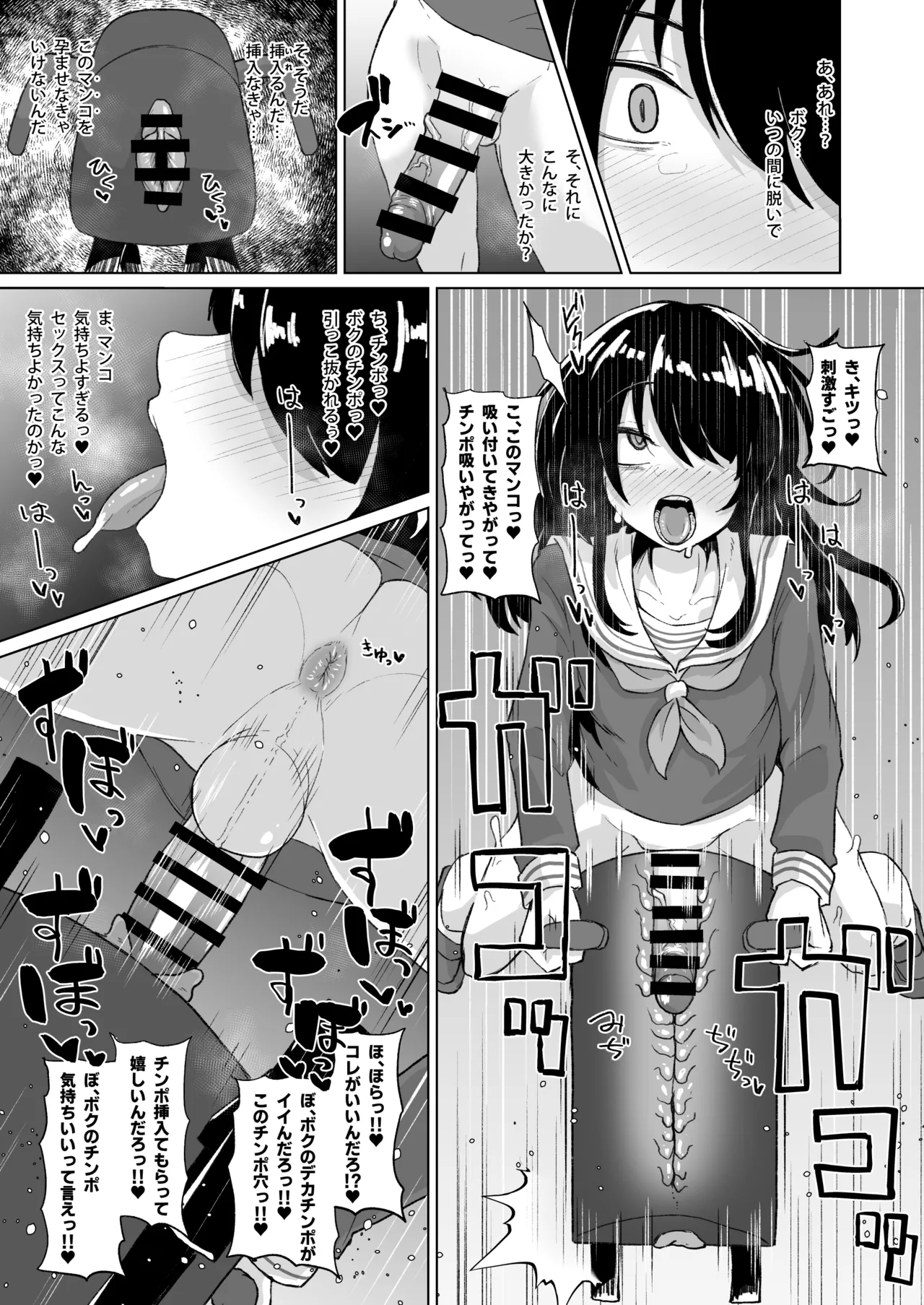 Preview page 3