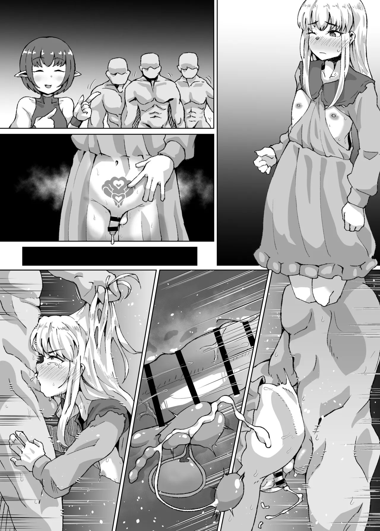 淫紋で無限絶頂する男の娘 - Page 5