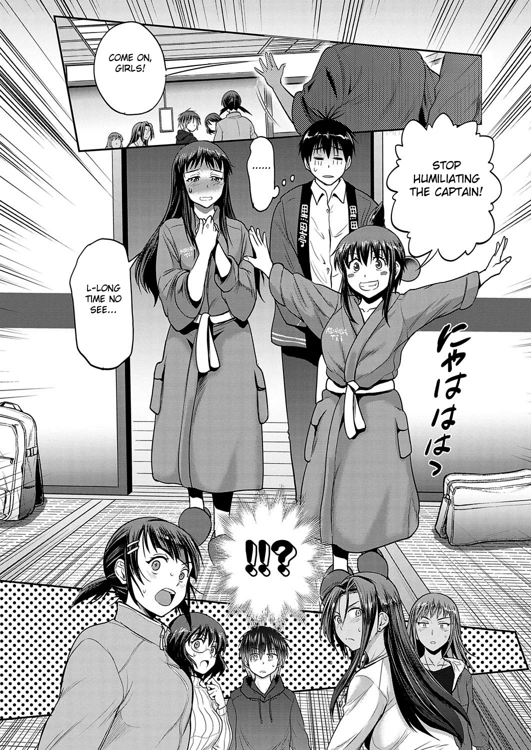 Joshi Luck! 2 Years Later 4 - Page 17