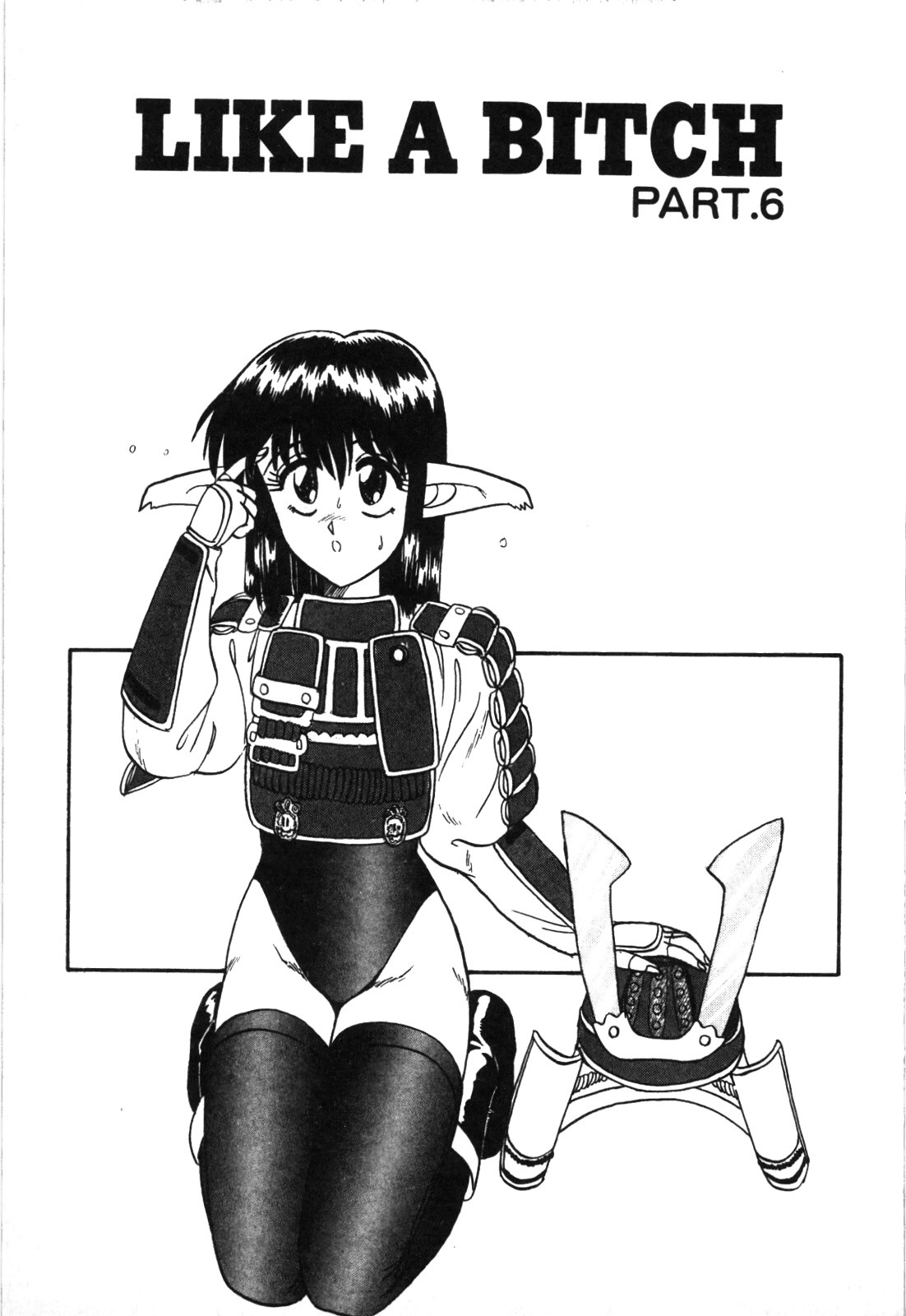 Magical Party - Page 80