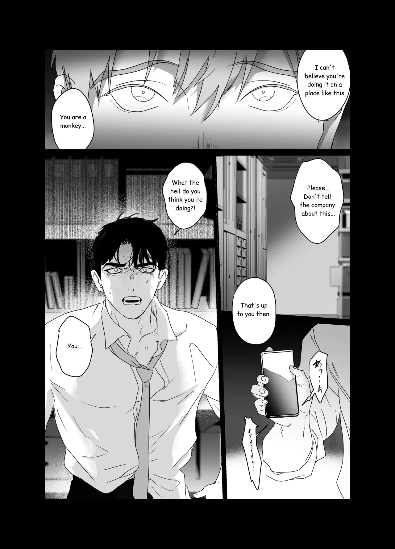 Papa Salaryman NTR - Page 2
