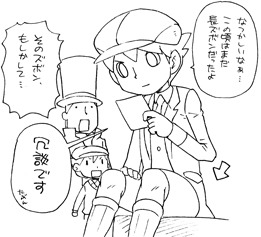 Professor Layton set - Page 10