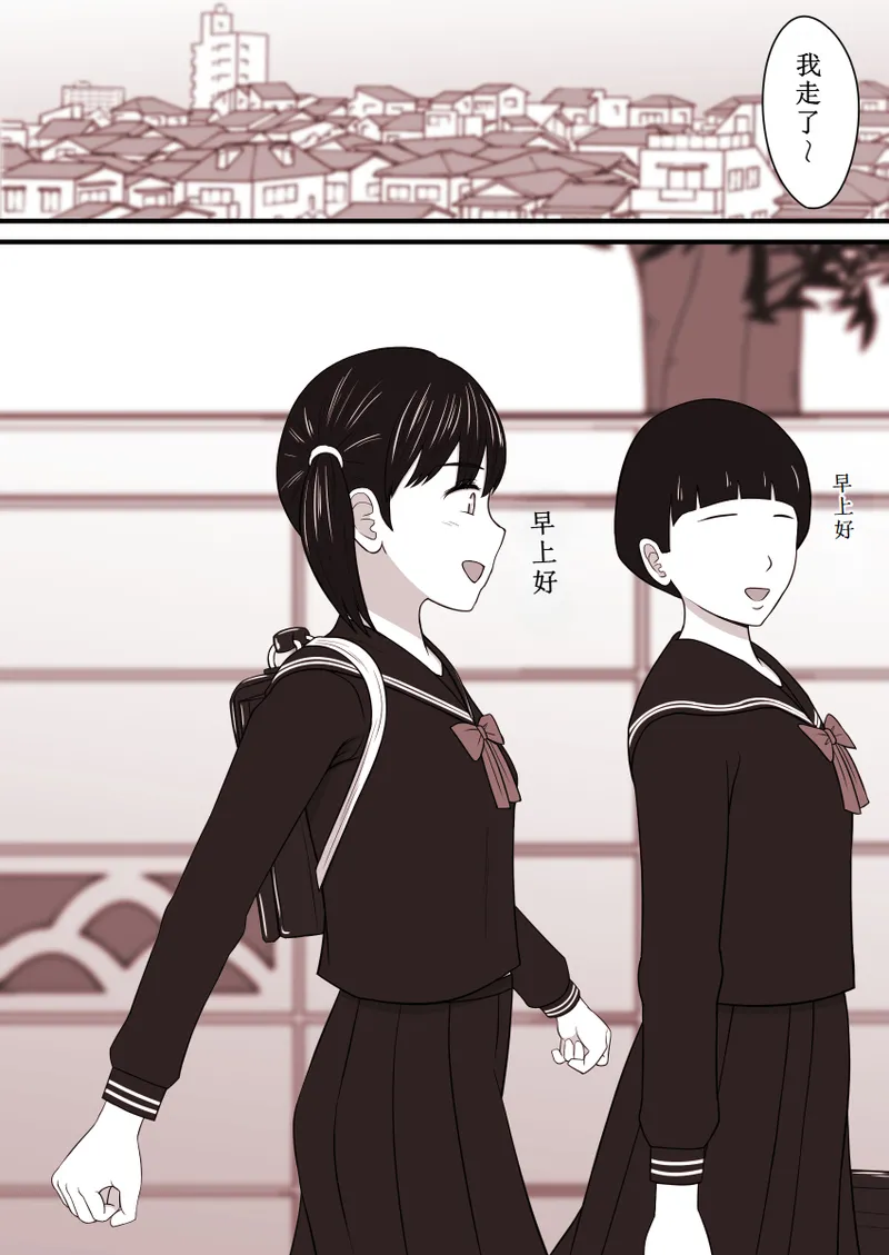 STOP店 总集篇3 - Page 30