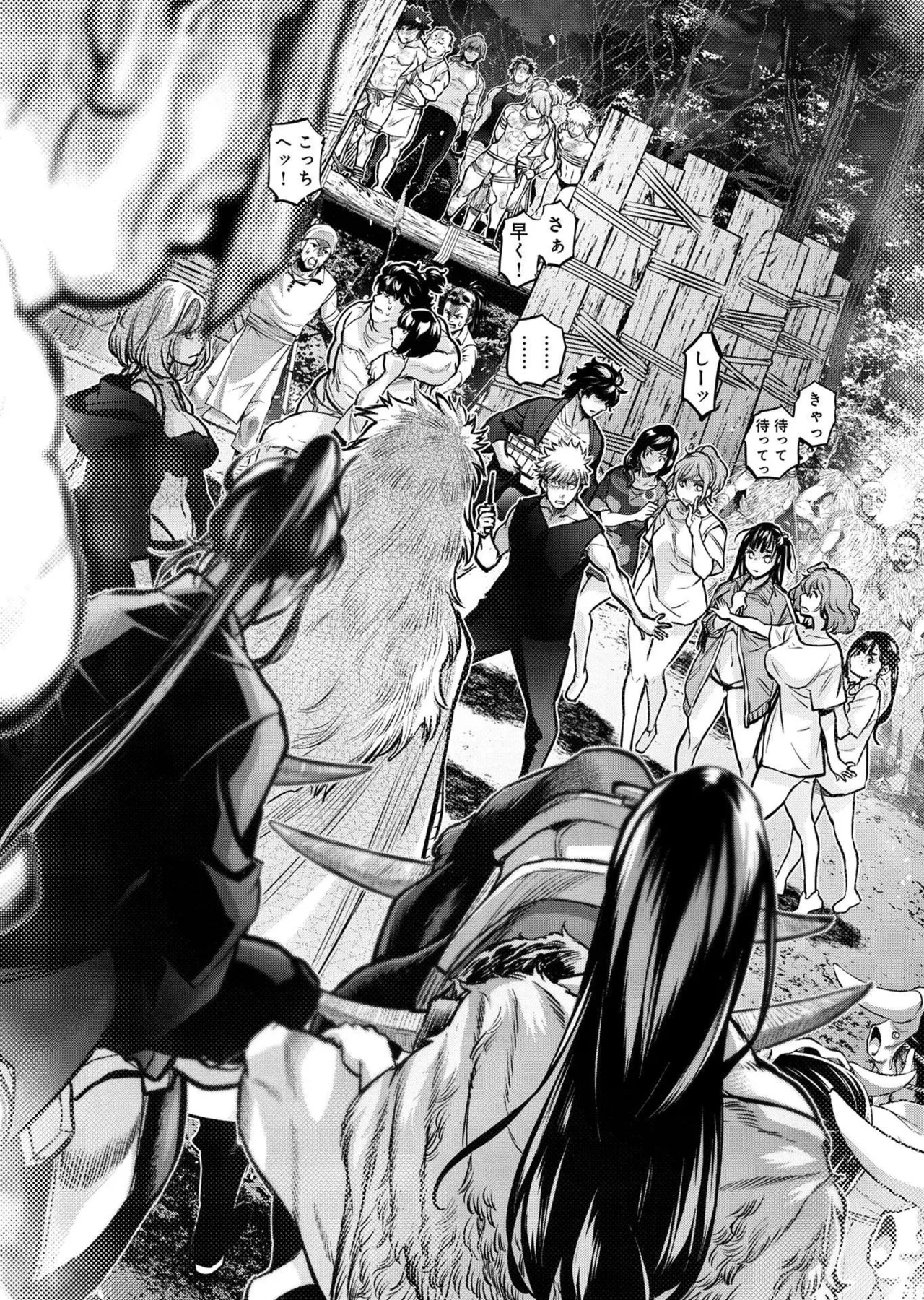 Ingoshima Volume 20 - Page 127