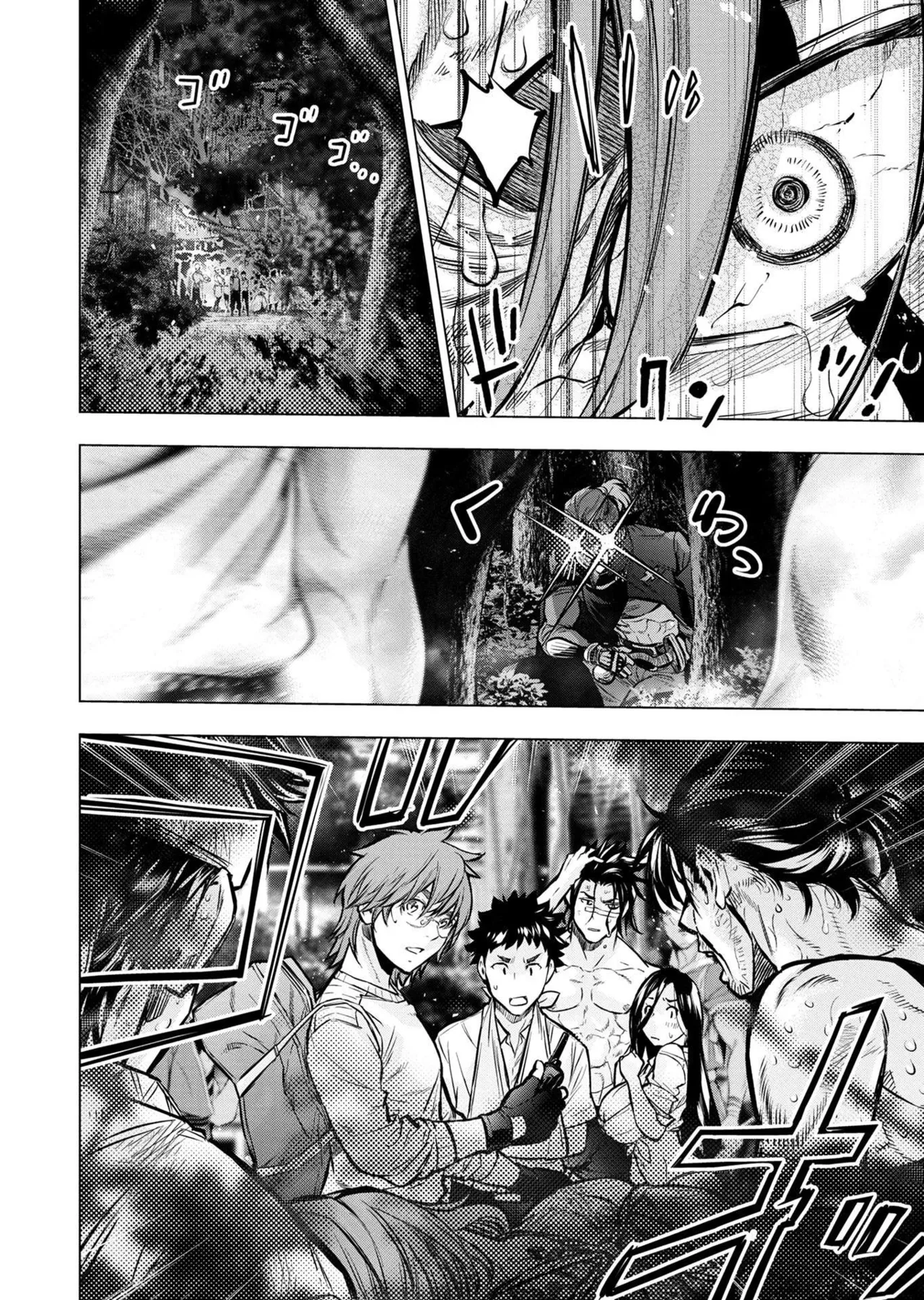 Ingoshima Volume 20 - Page 32