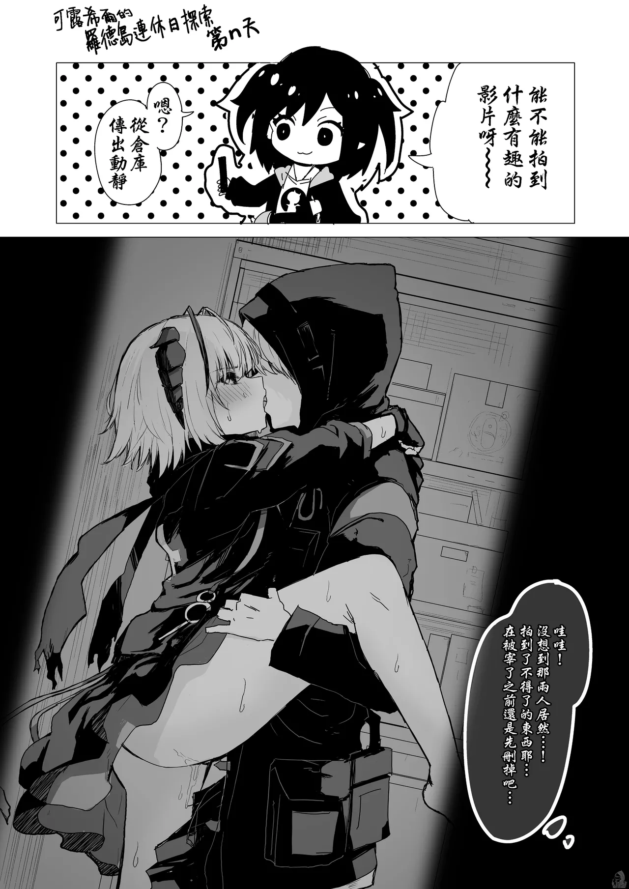 Twitter collection - Page 25
