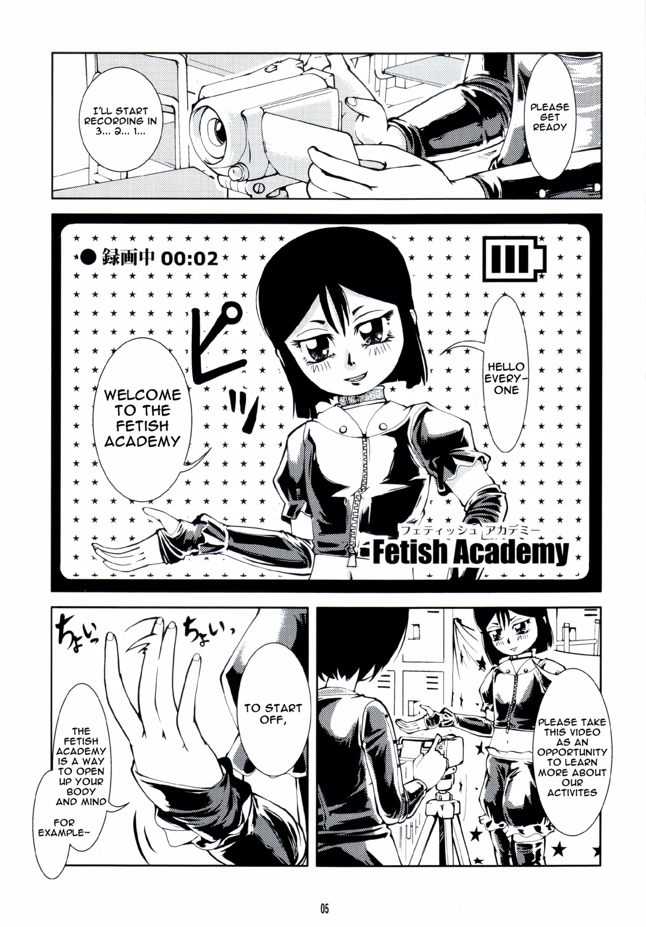 Fetish Academy - Page 5
