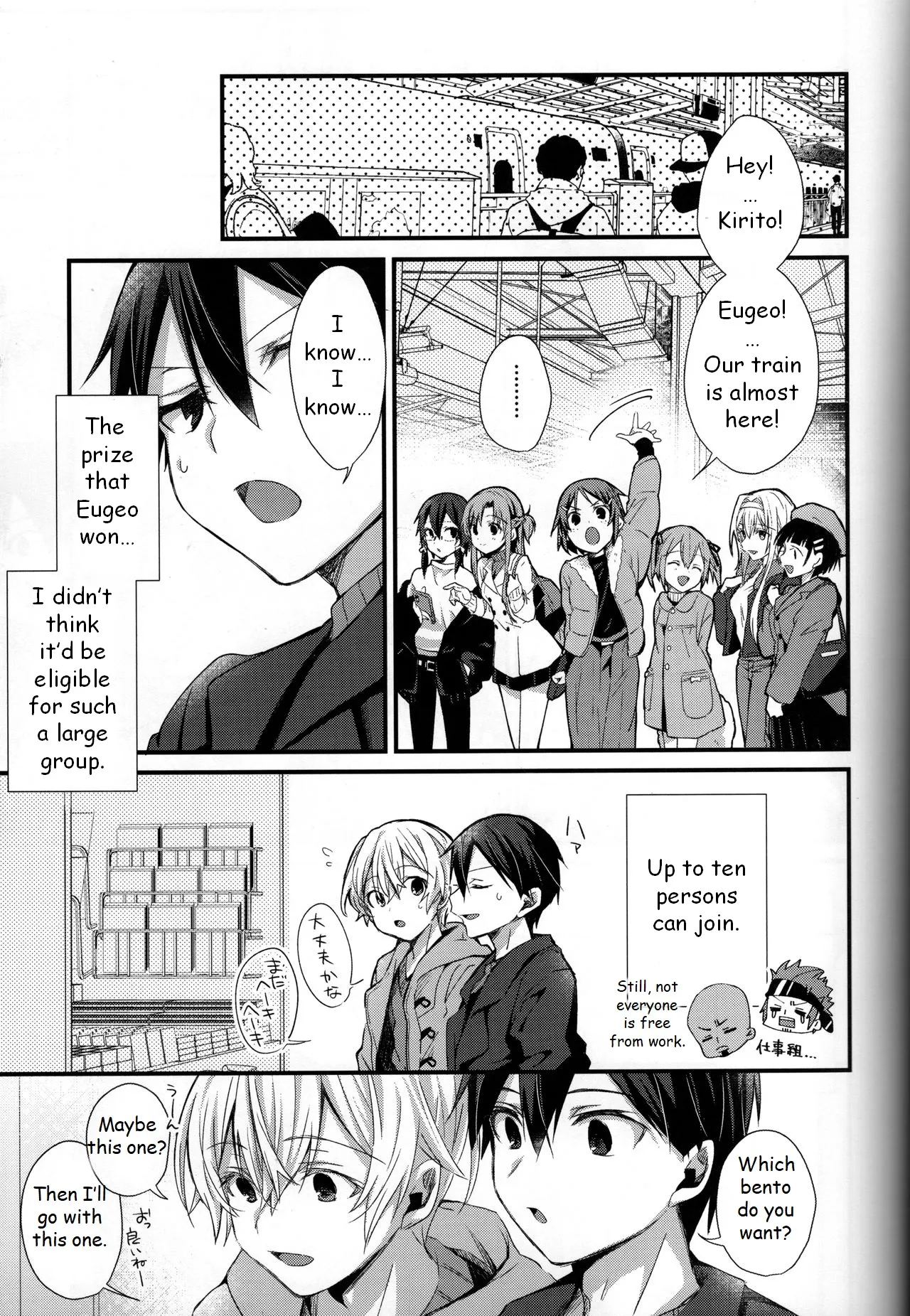 Close to you. - Page 5