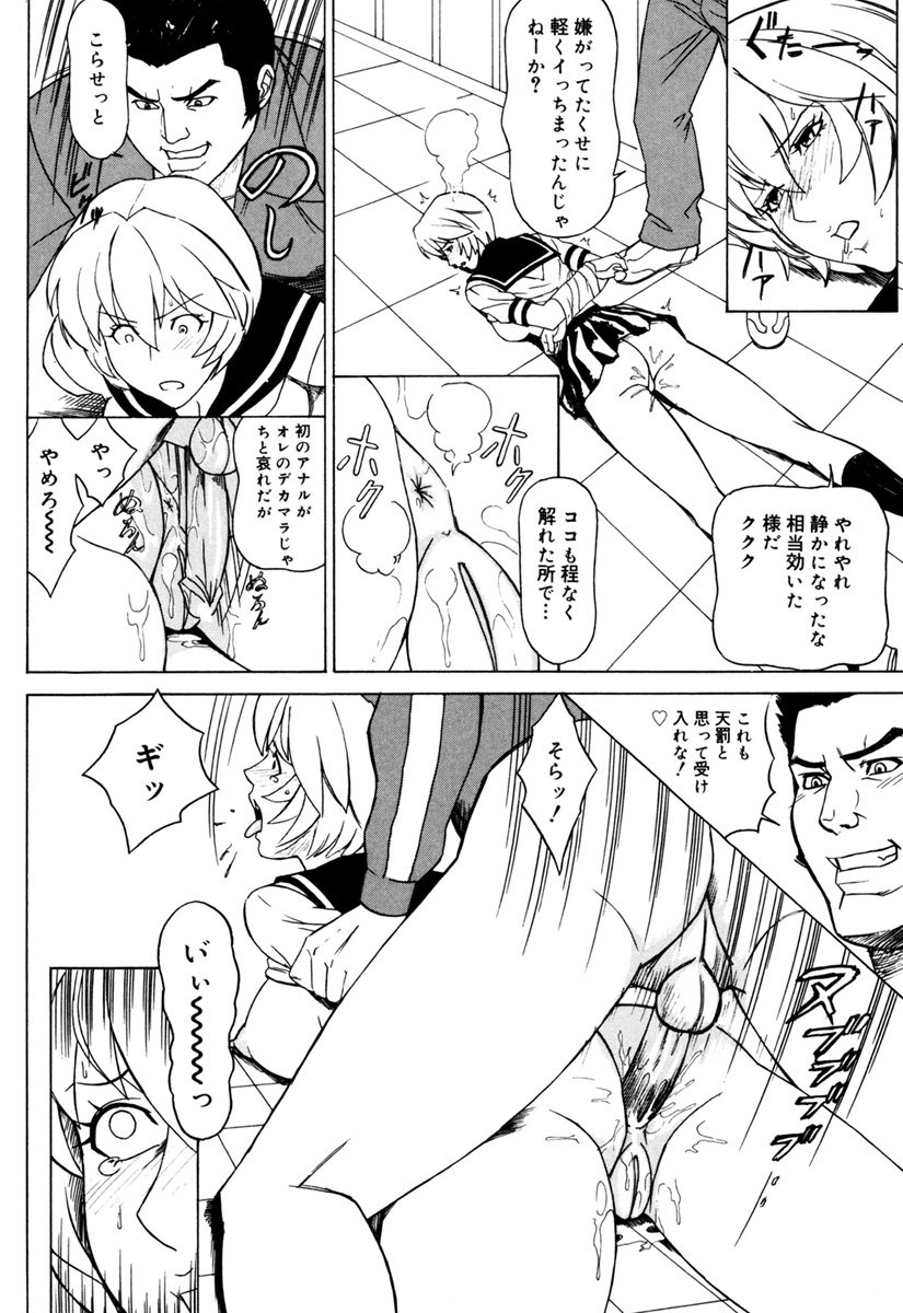 MJ - Page 60