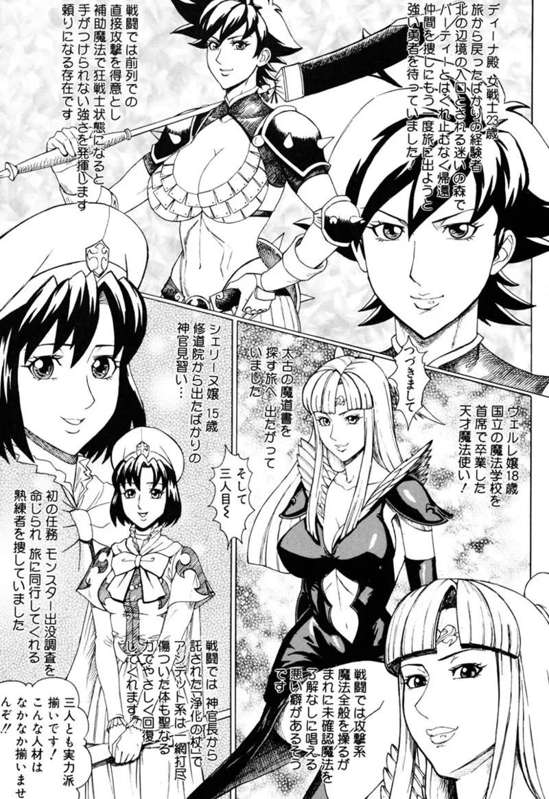 MJ - Page 71