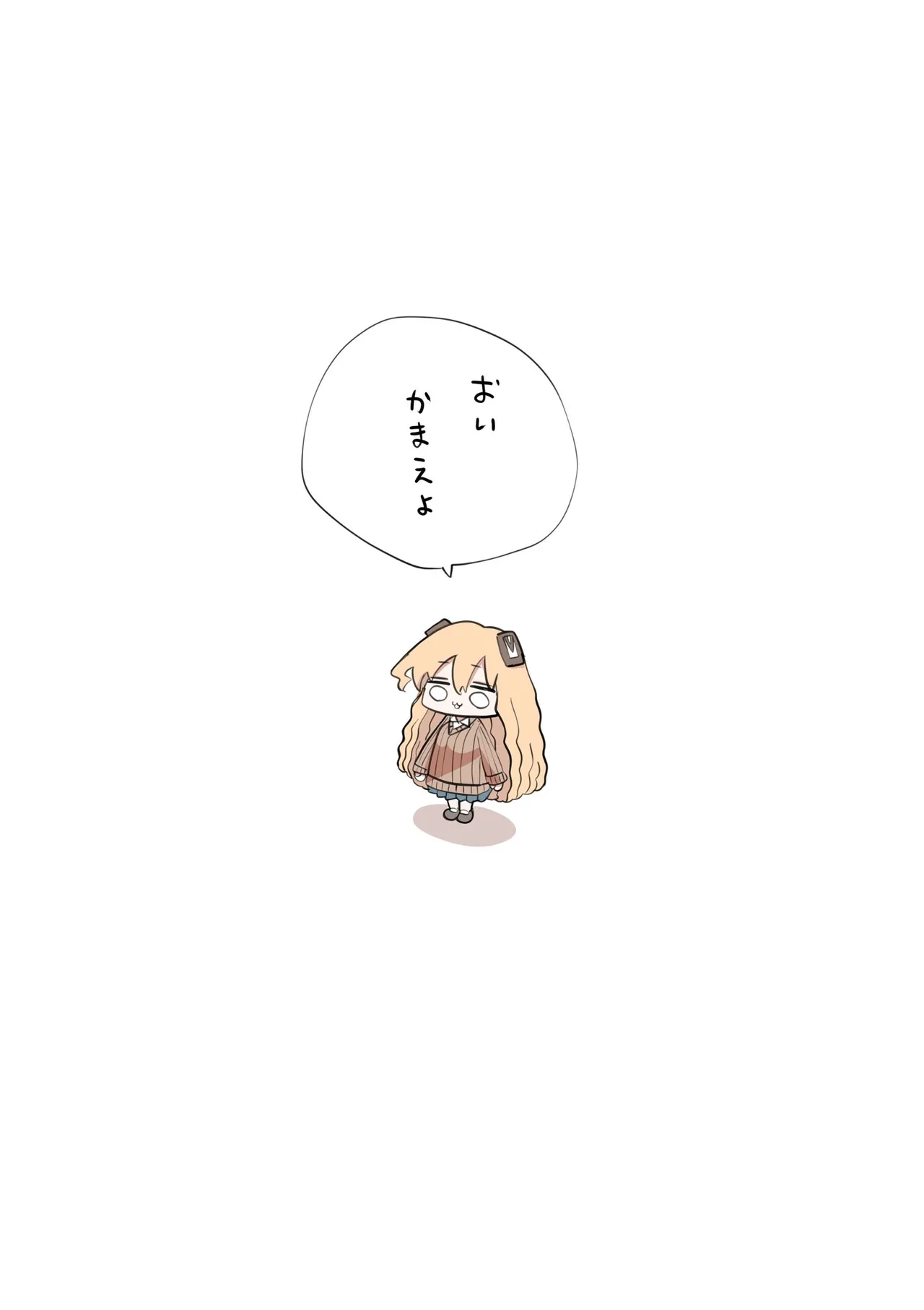 Chiisai Gal - Page 83