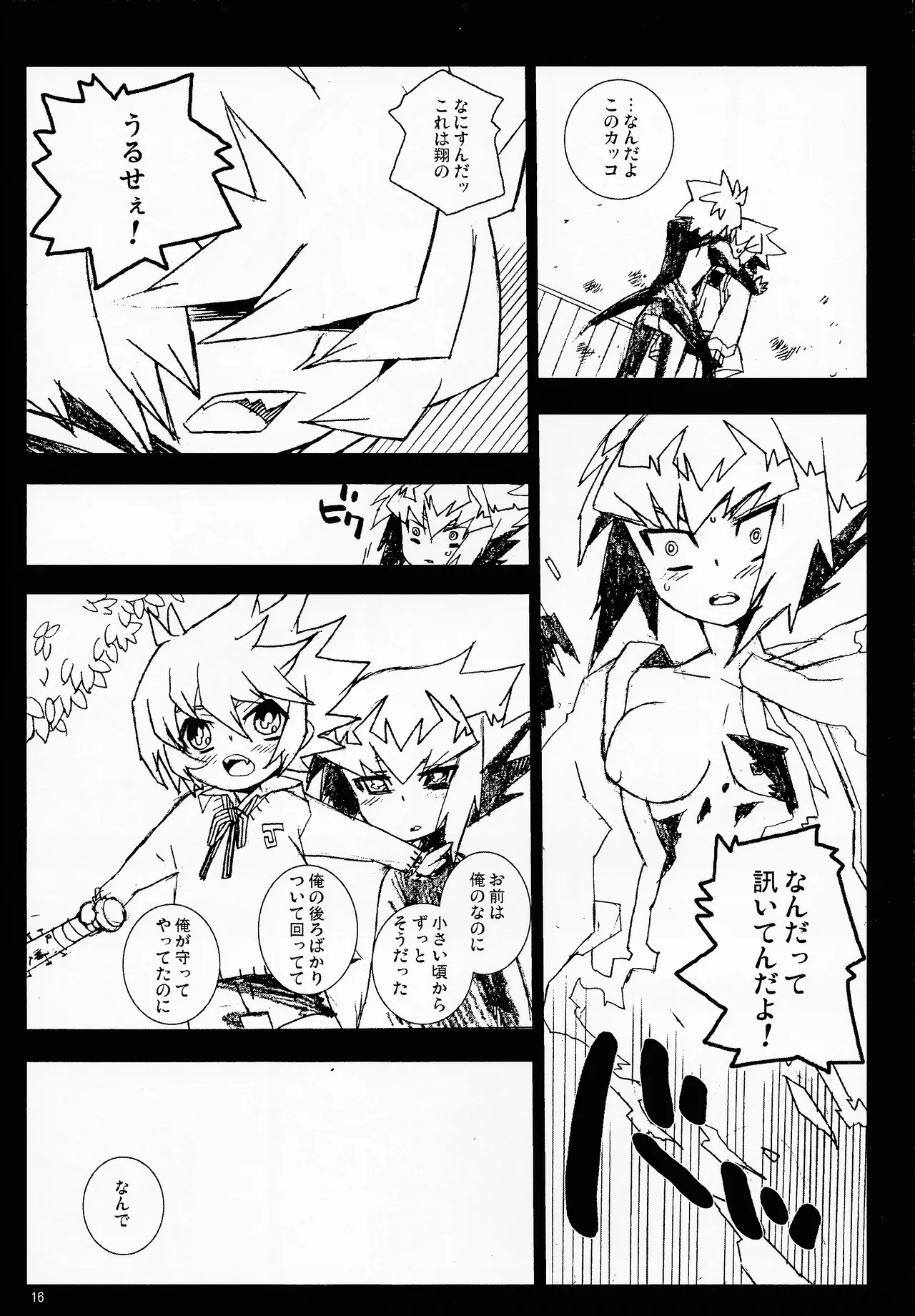 MINIJU - Page 15
