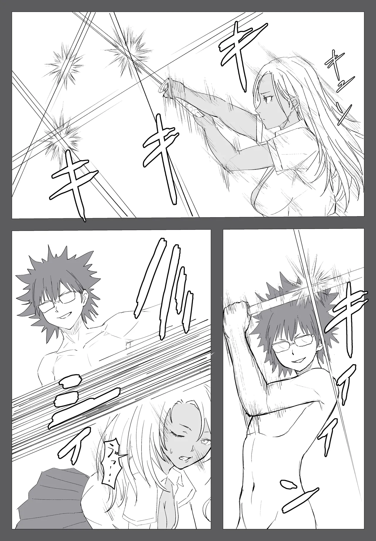 Taimashi Maya - Page 20