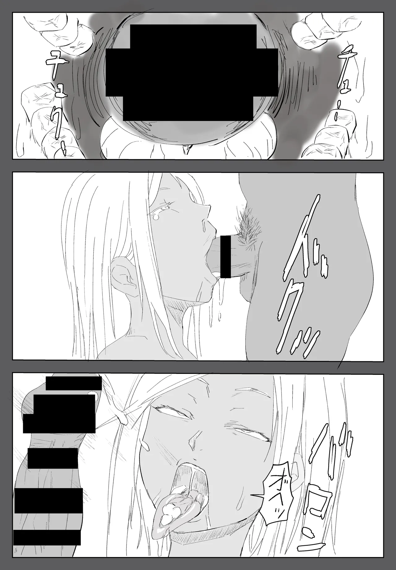 Taimashi Maya - Page 27