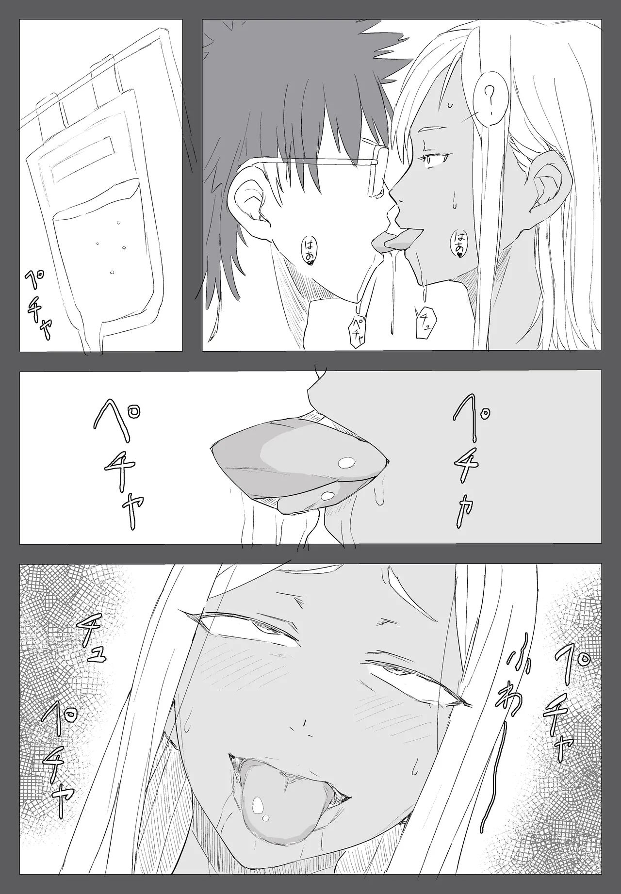 Taimashi Maya - Page 33