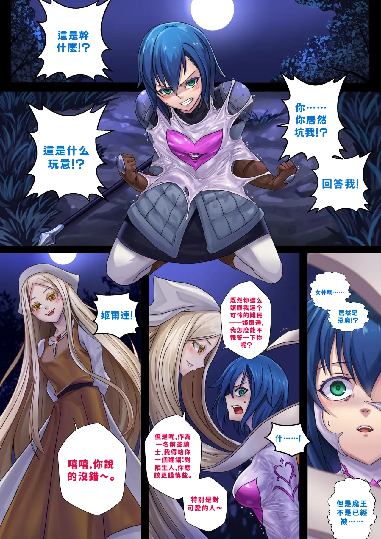 Preview page 1