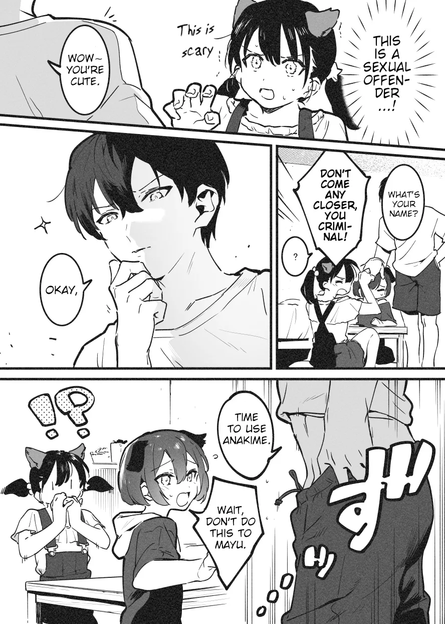 Anakime 1 - Page 17