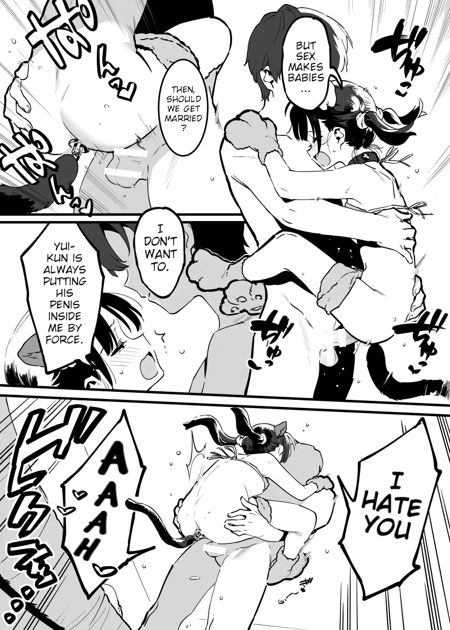 Anakime 1 - Page 37