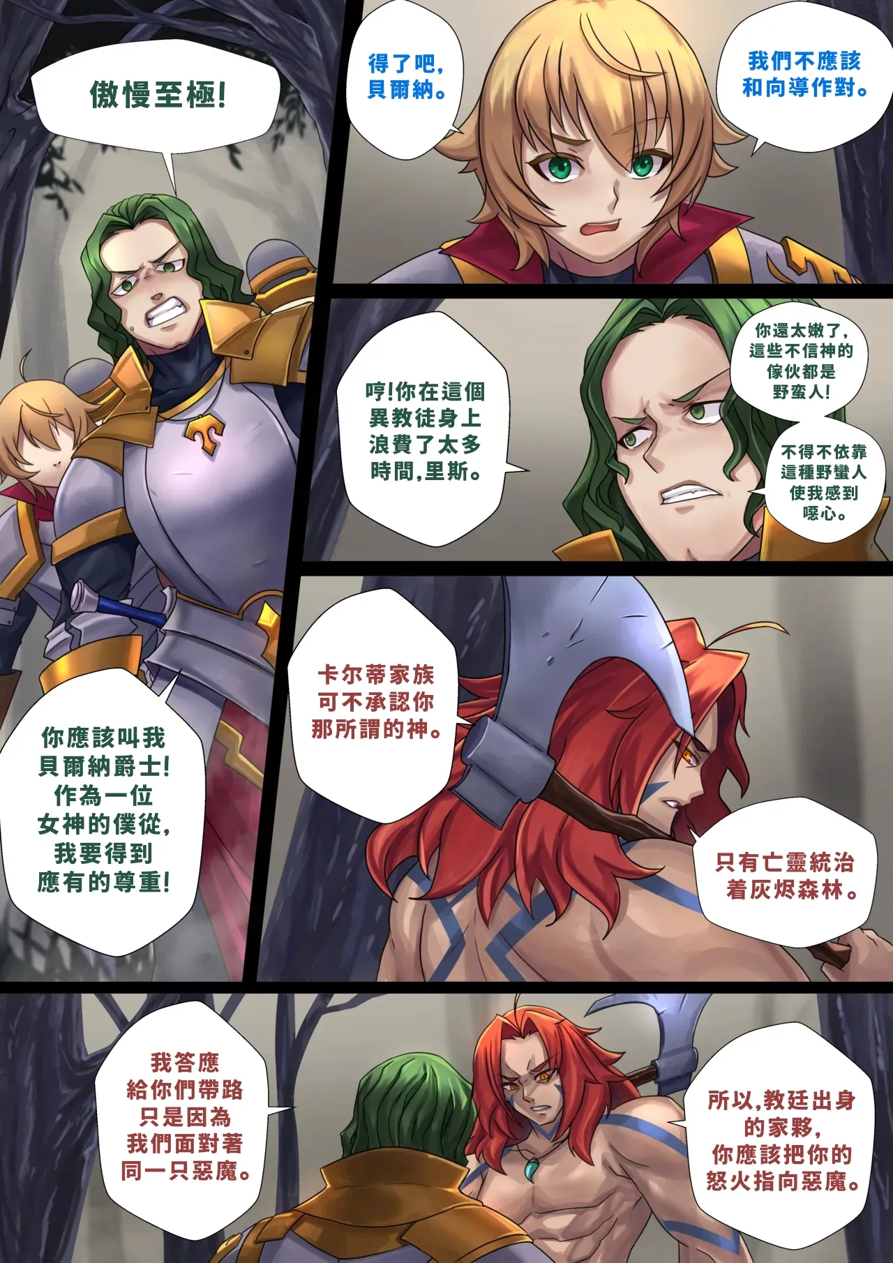 Preview page 3