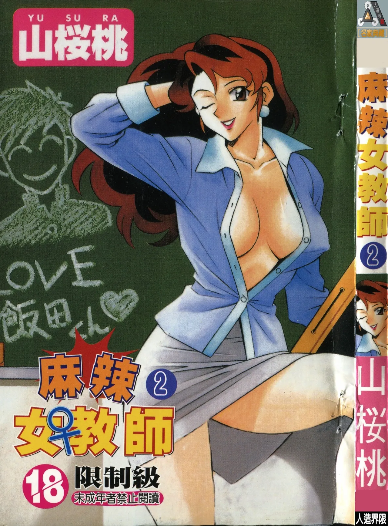 Preview page 1