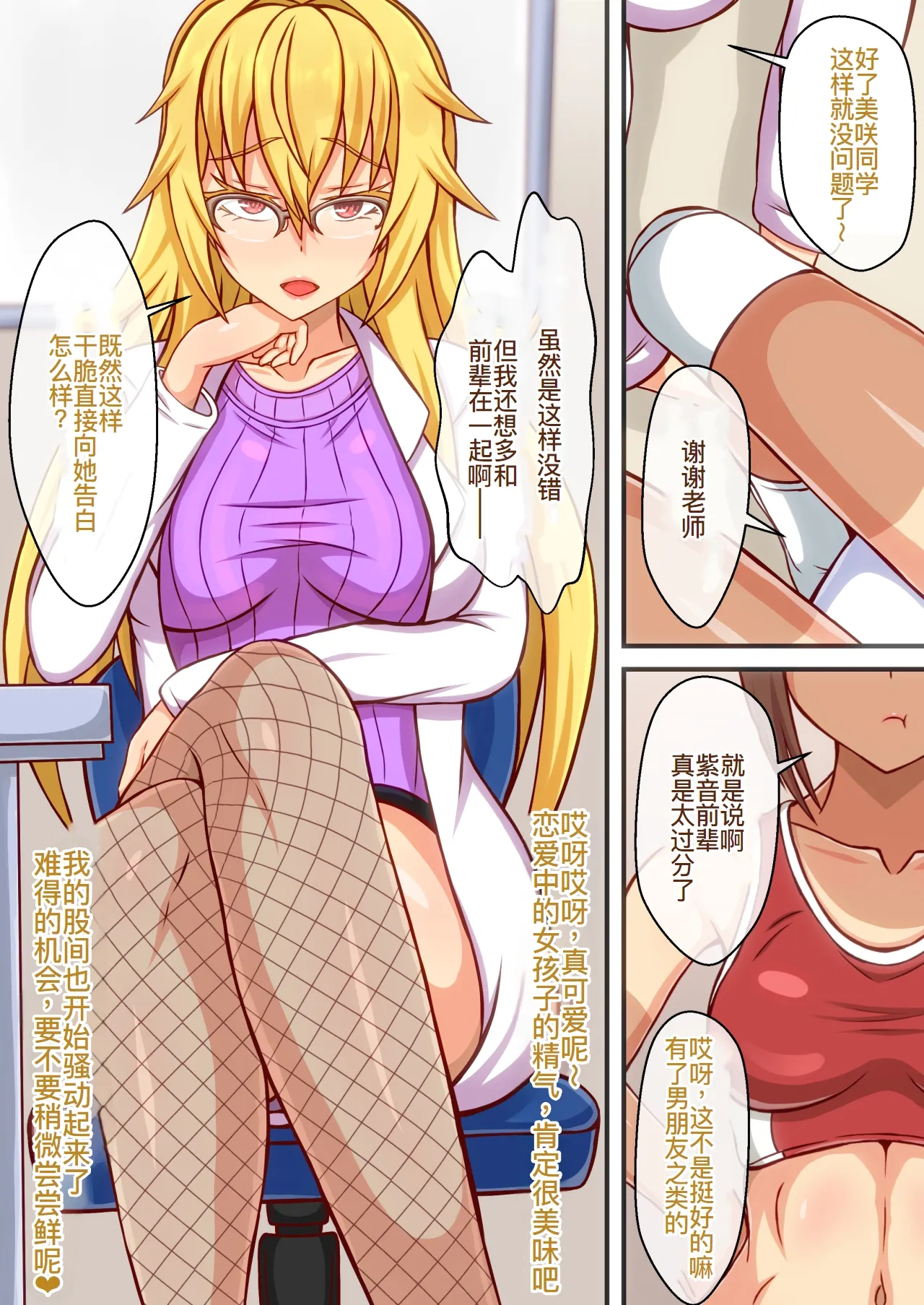 Preview page 2