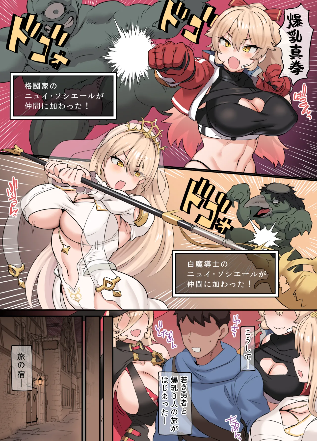 Preview page 2