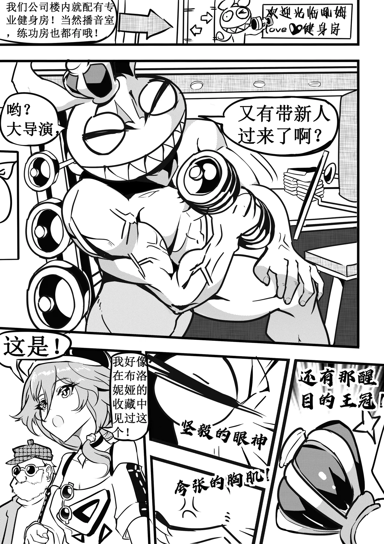 Preview page 5