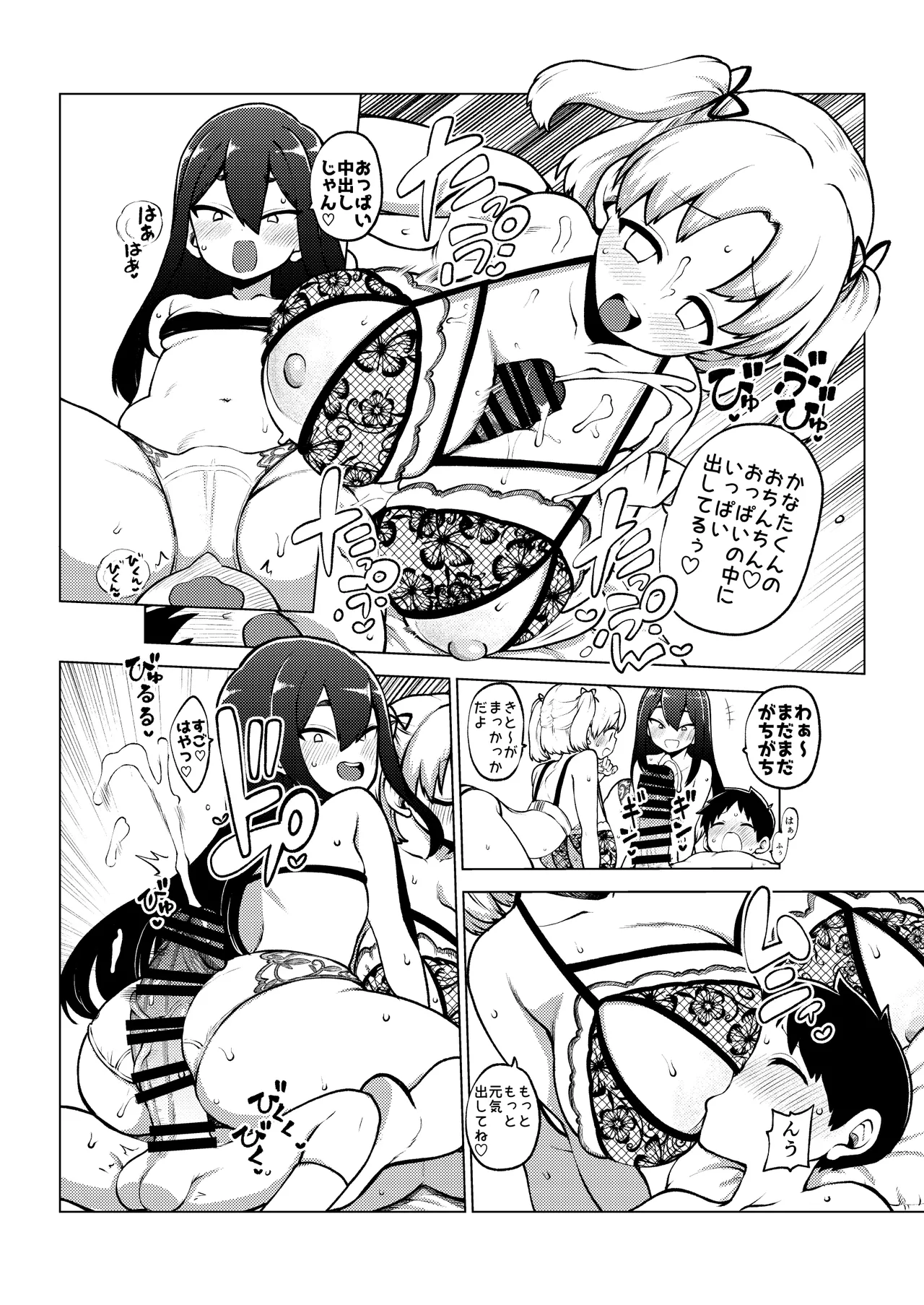 Preview page 4