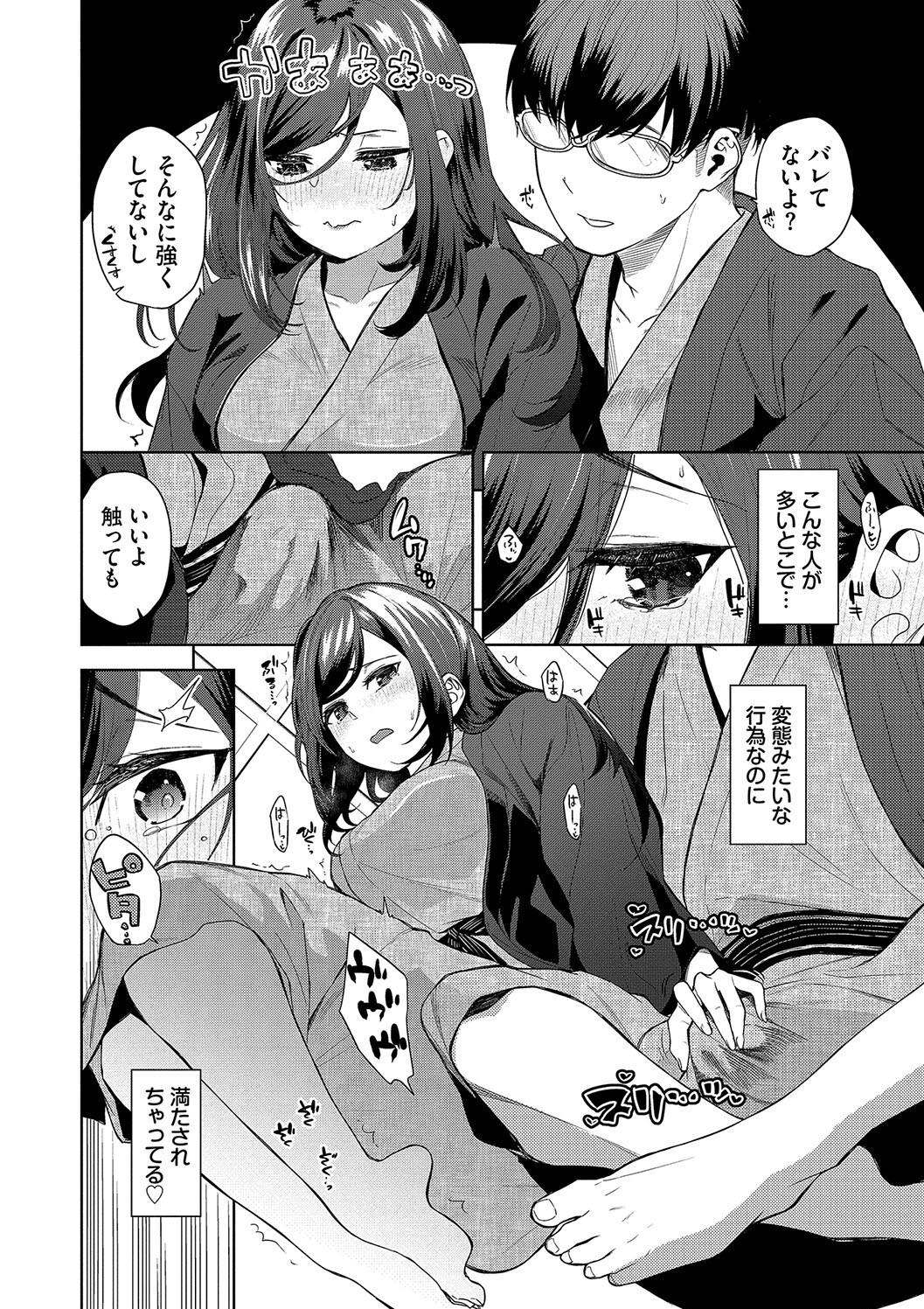 Kobiuri Face - Page 94