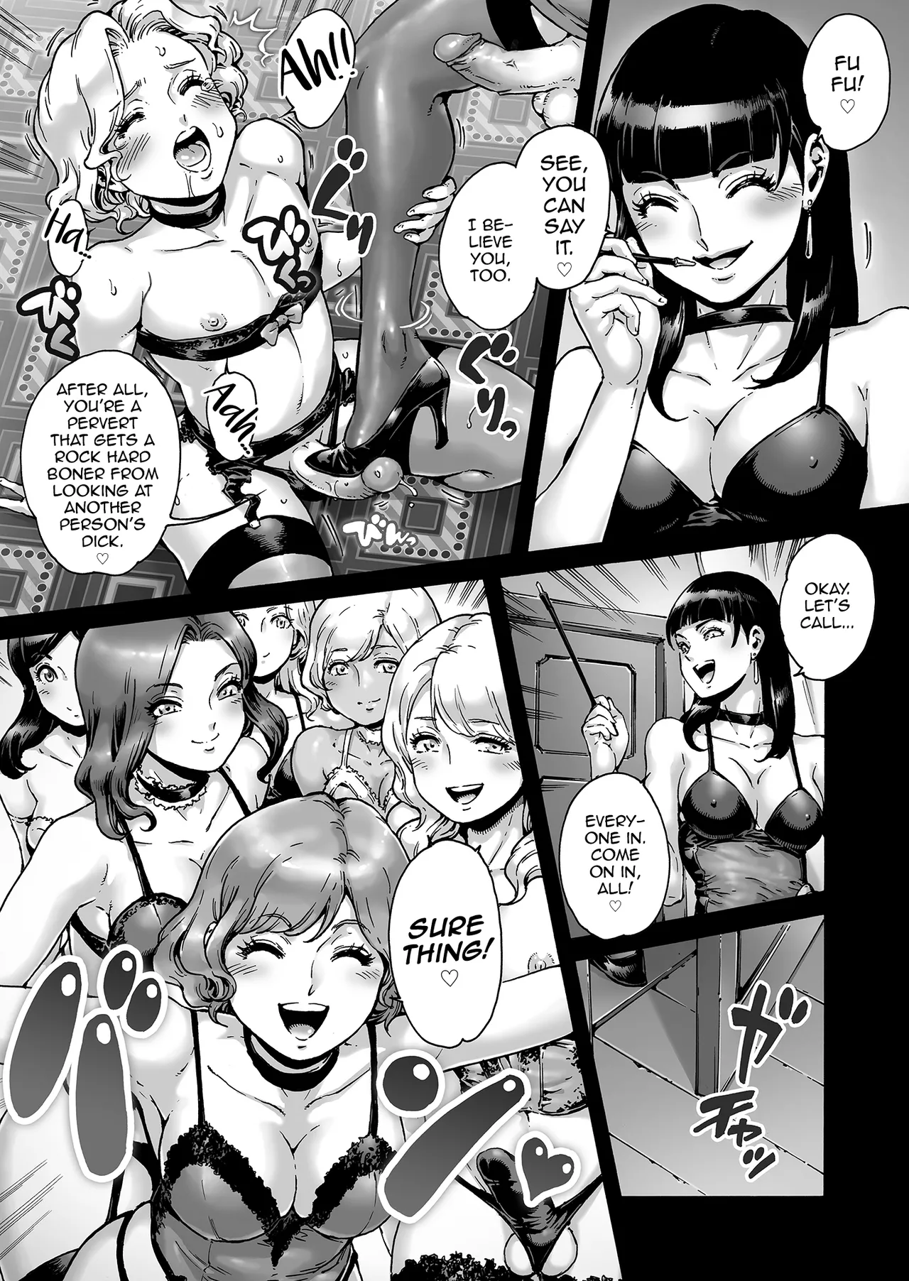 Beyond - Page 12