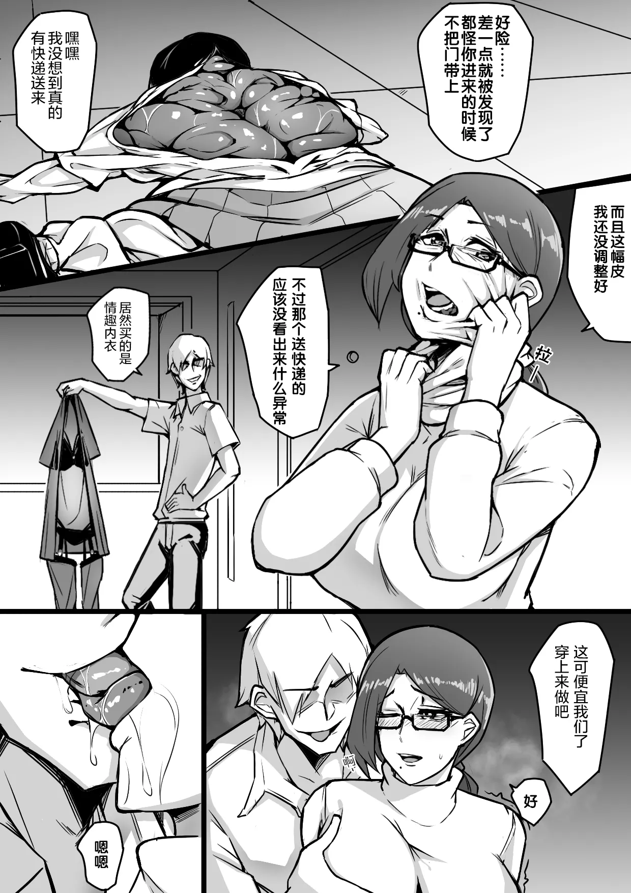 Preview page 8