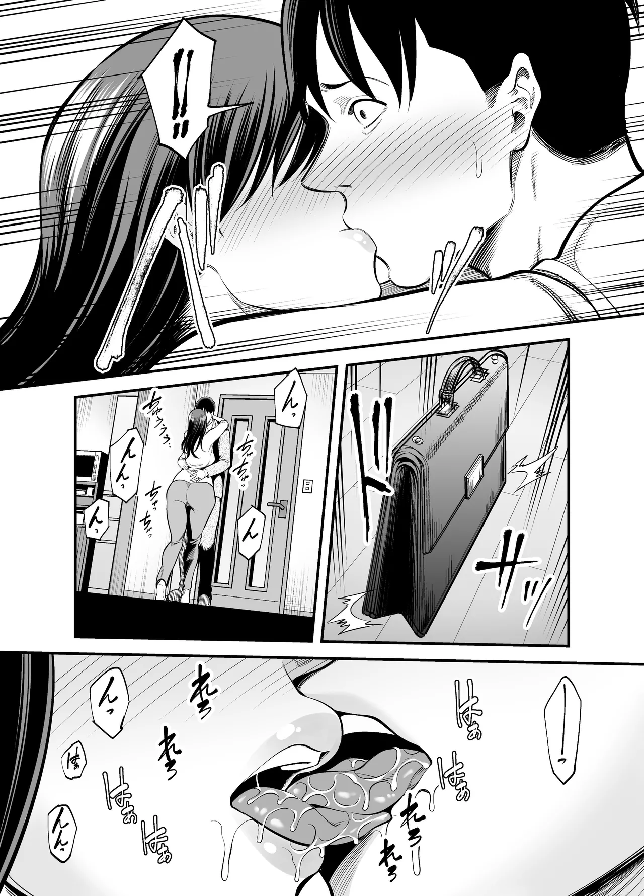 Seisozuma Netorare... - Page 53
