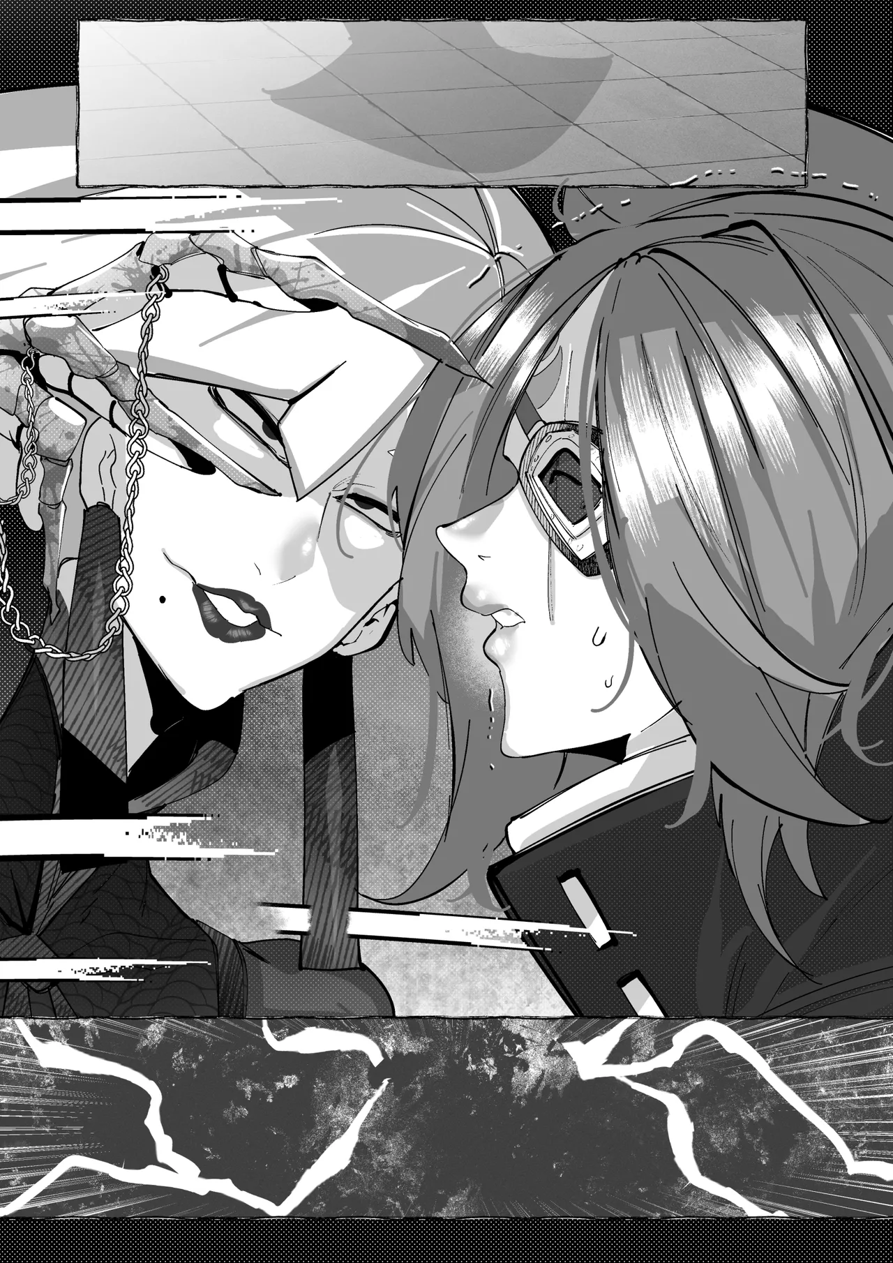 梅喧 VS A.K.I - Page 15