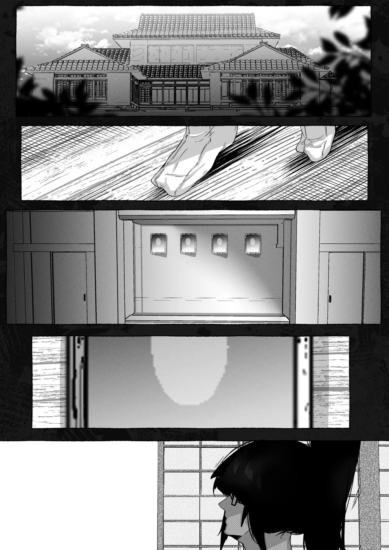 真希さんのつらい日々 - Page 28