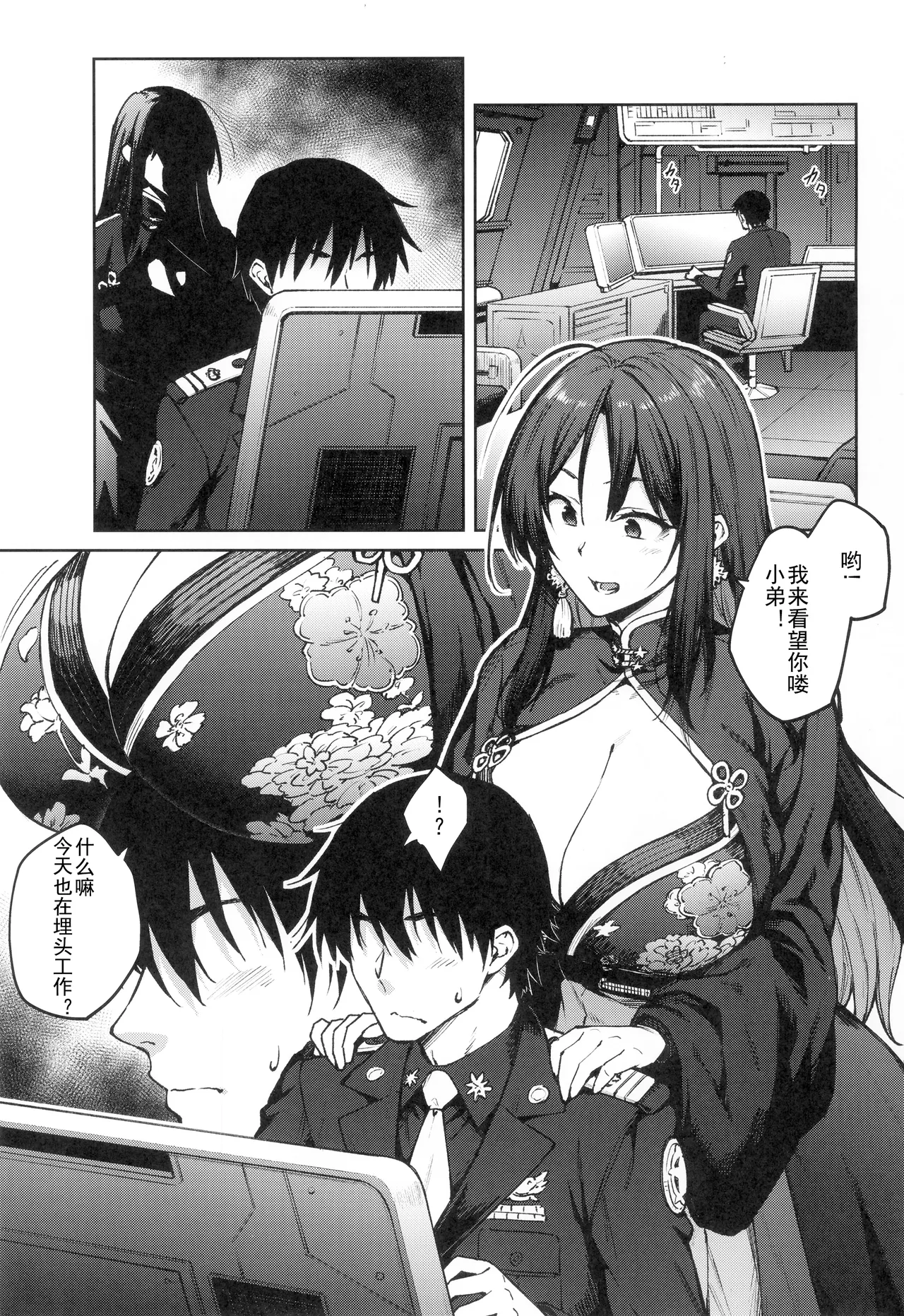 Preview page 3
