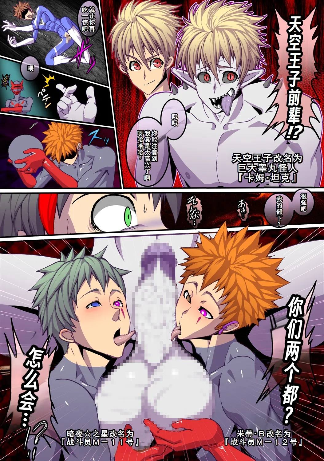 Preview page 6