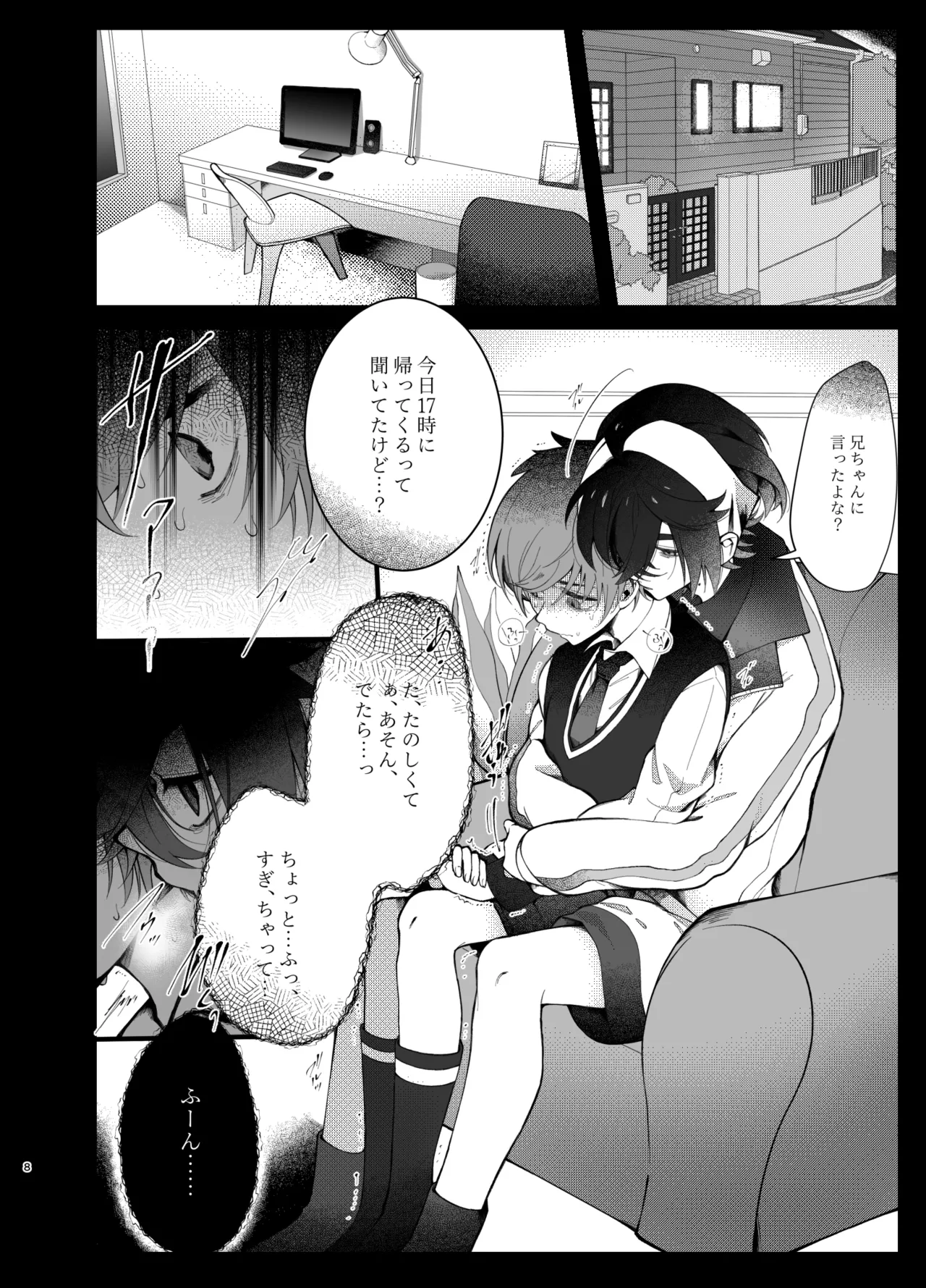 Preview page 5