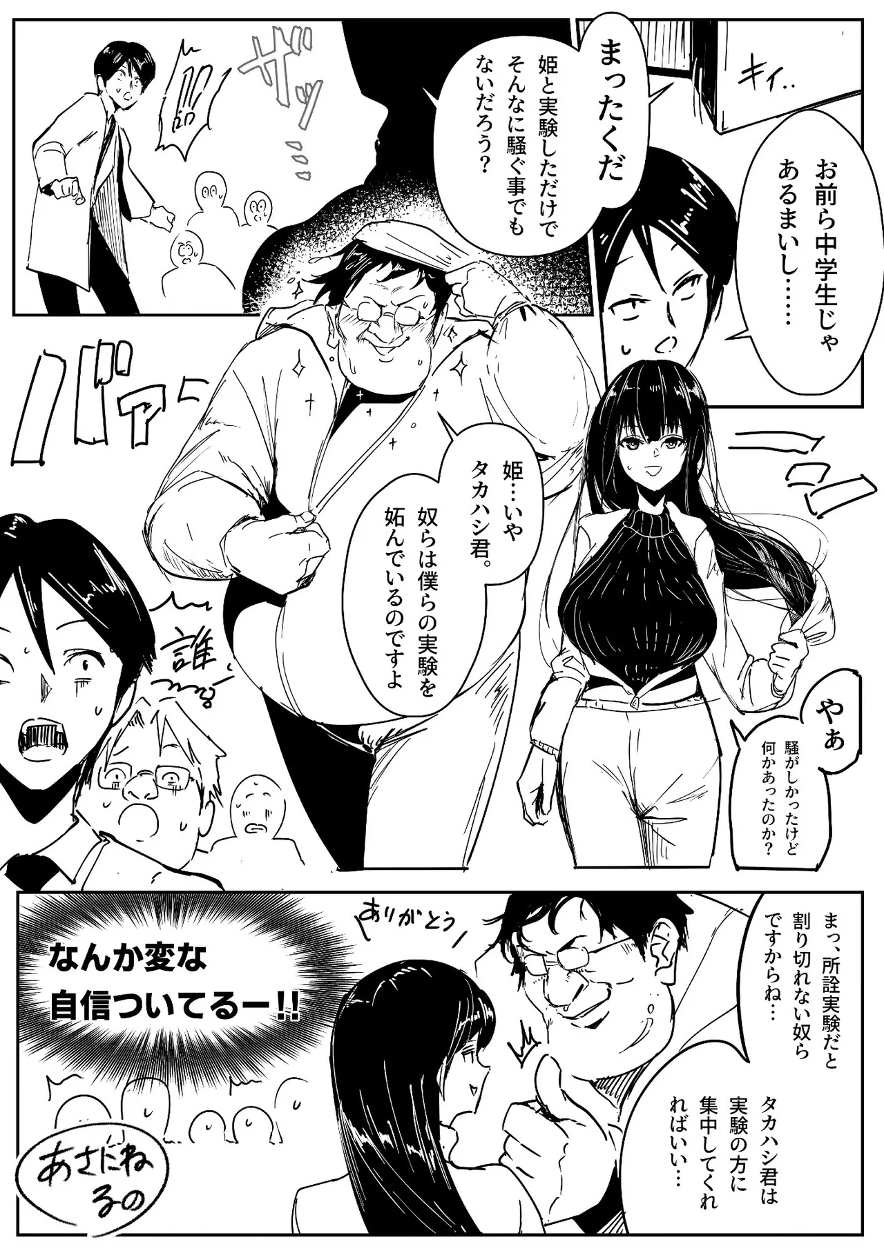 Preview page 1